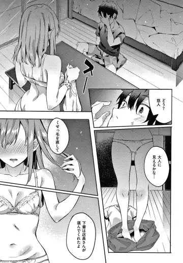[Fumi Miyabi] Kenshin Nadeshiko Fhentai - Page 72