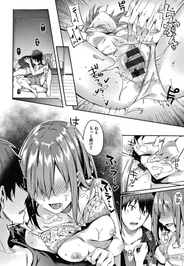 [Fumi Miyabi] Kenshin Nadeshiko Fhentai - Page 77
