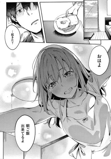 [Fumi Miyabi] Kenshin Nadeshiko Fhentai - Page 89