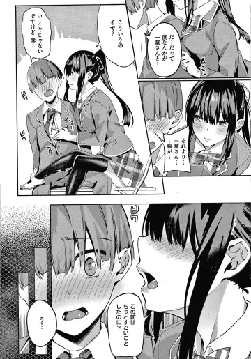 [Fumi Miyabi] Kenshin Nadeshiko Fhentai - Page 9