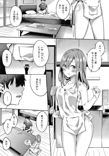 [Fumi Miyabi] Kenshin Nadeshiko Fhentai - Page 90