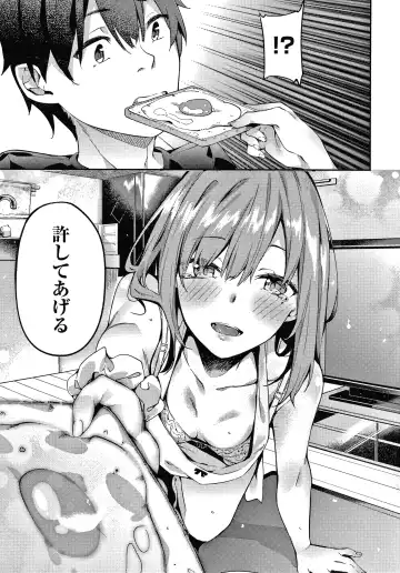 [Fumi Miyabi] Kenshin Nadeshiko Fhentai - Page 92