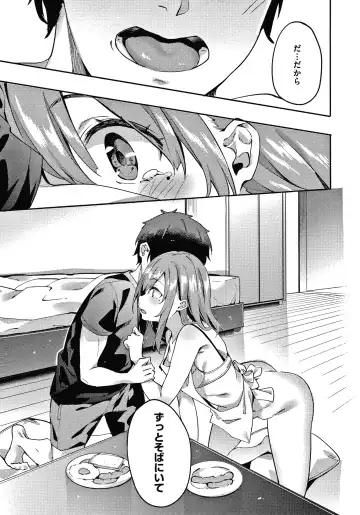 [Fumi Miyabi] Kenshin Nadeshiko Fhentai - Page 94