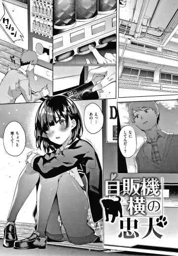 [Fumi Miyabi] Kenshin Nadeshiko Fhentai - Page 96