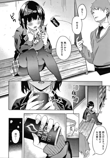 [Fumi Miyabi] Kenshin Nadeshiko Fhentai - Page 97