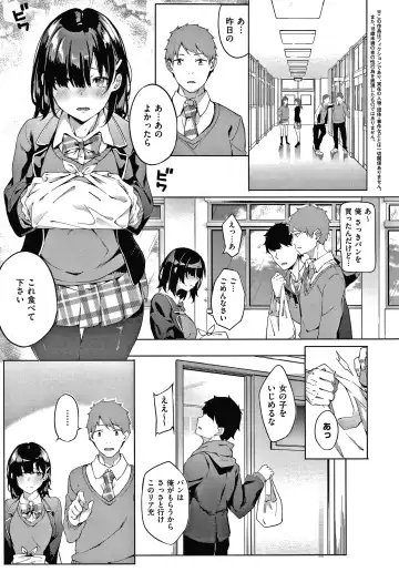 [Fumi Miyabi] Kenshin Nadeshiko Fhentai - Page 98