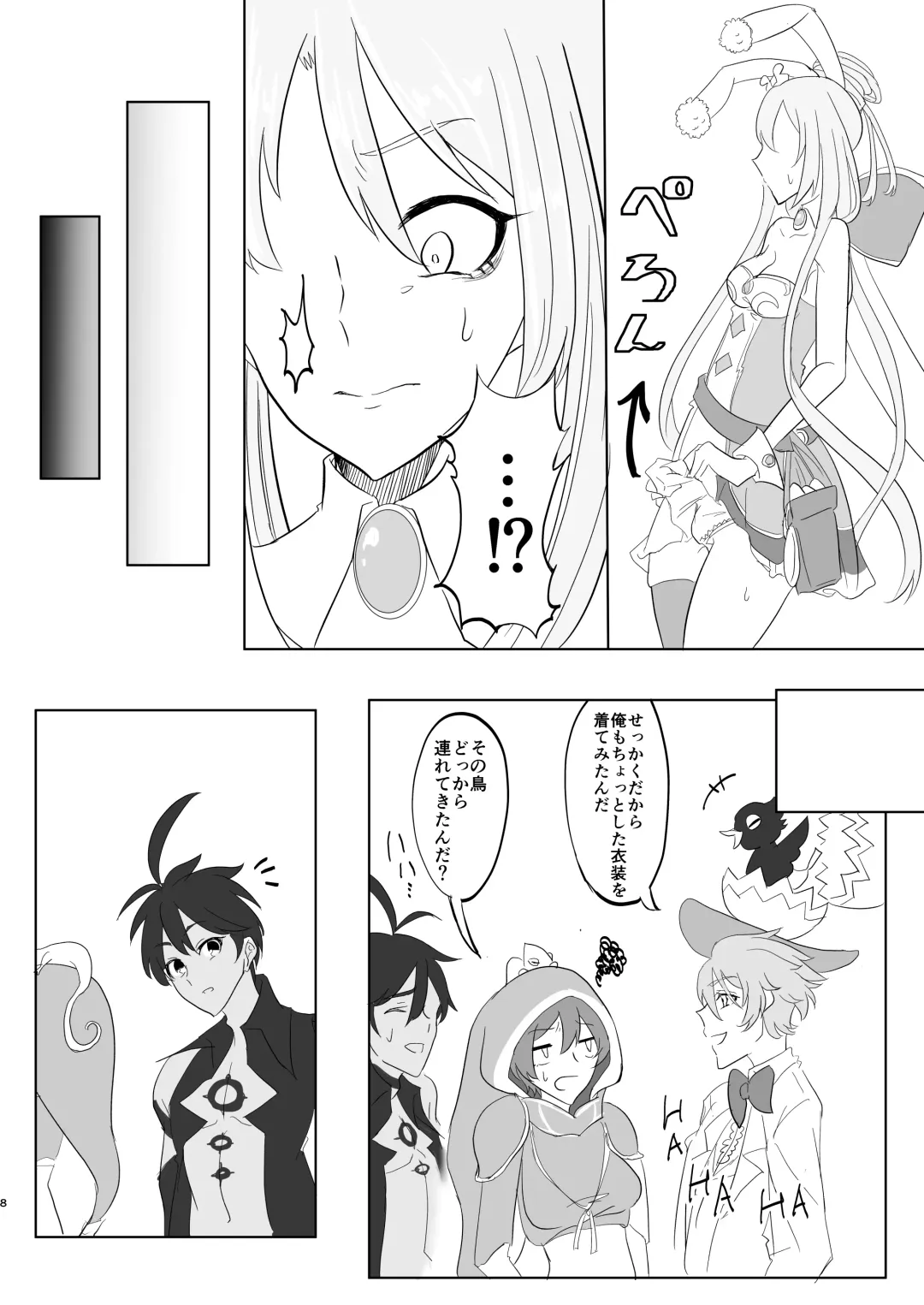 Kizoku-sama wa Hatsujouchuu!! Fhentai - Page 6