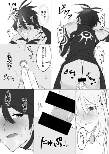 Kizoku-sama wa Hatsujouchuu!! Fhentai - Page 14