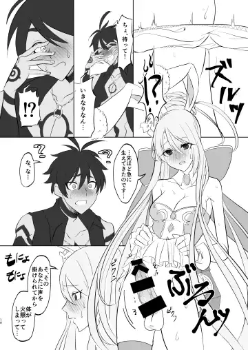 Kizoku-sama wa Hatsujouchuu!! Fhentai - Page 8