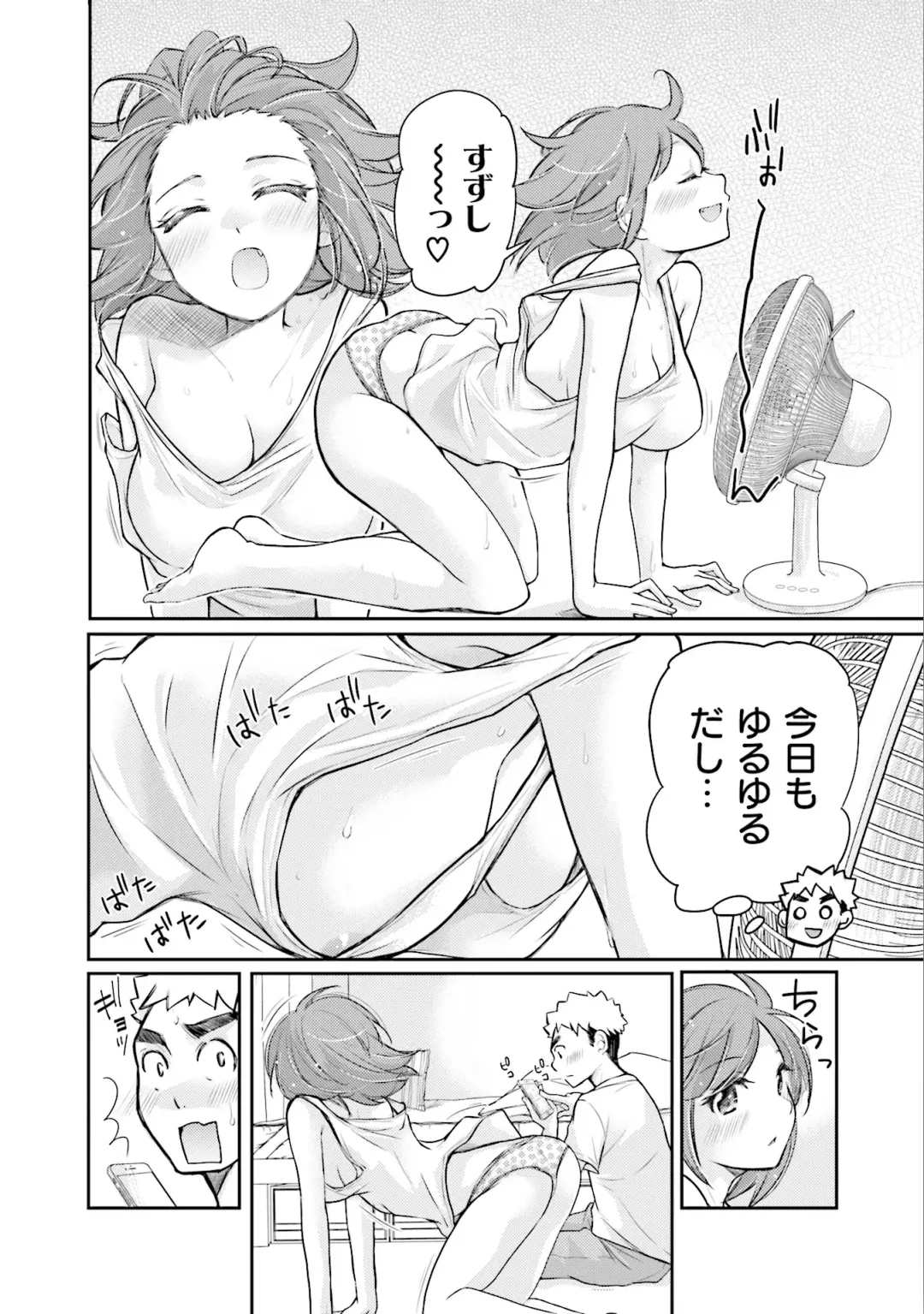 [Mikokuno Homare] Saki-chan wa Konya mo Pekopeko Vol. 3 Fhentai - Page 46