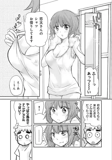 [Mikokuno Homare] Saki-chan wa Konya mo Pekopeko Vol. 3 Fhentai - Page 45