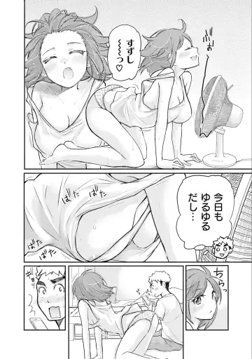 [Mikokuno Homare] Saki-chan wa Konya mo Pekopeko Vol. 3 Fhentai - Page 46