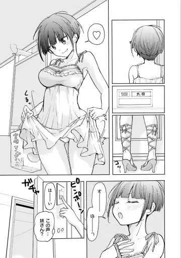 [Mikokuno Homare] Saki-chan wa Konya mo Pekopeko Vol. 3 Fhentai - Page 5