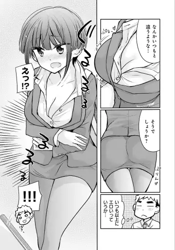 [Mikokuno Homare] Saki-chan wa Konya mo Pekopeko Vol. 3 Fhentai - Page 69