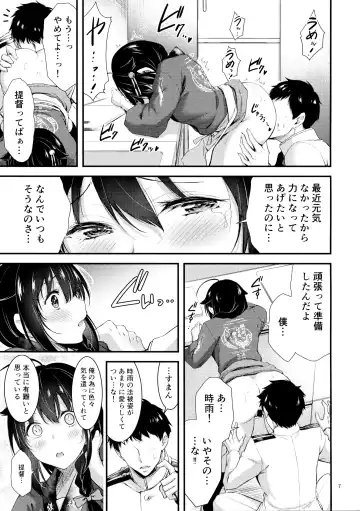 [Yamamoto Yammy] Shigure-chan Sanma Matsuri Shiyo!! Fhentai - Page 8