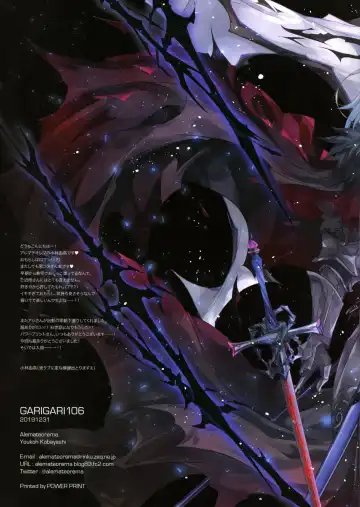 [Kobayashi Youkoh] GARIGARI106 Fhentai - Page 18