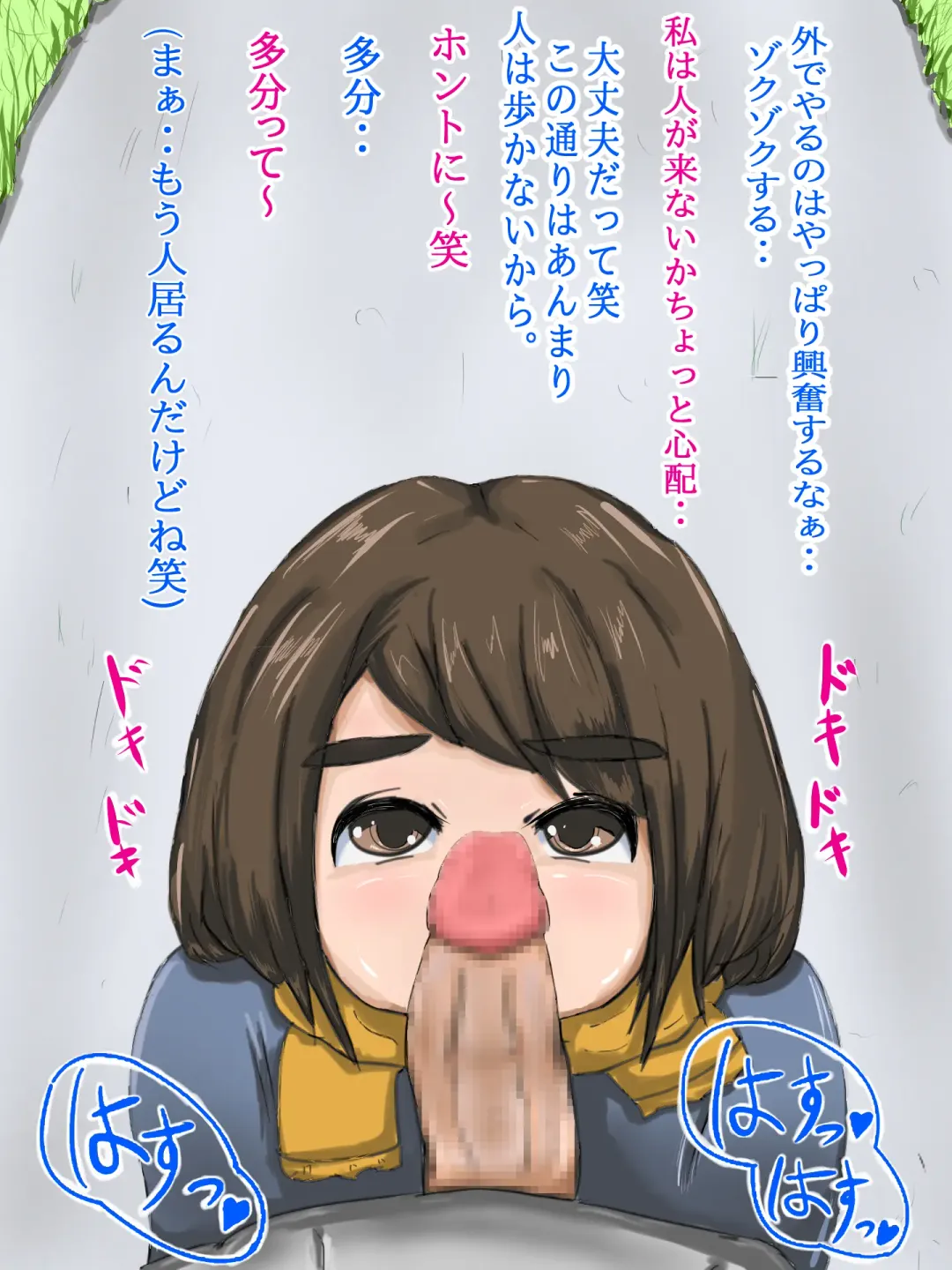 Tama-chan no! Dosukebe Houkago Routine Fhentai - Page 13