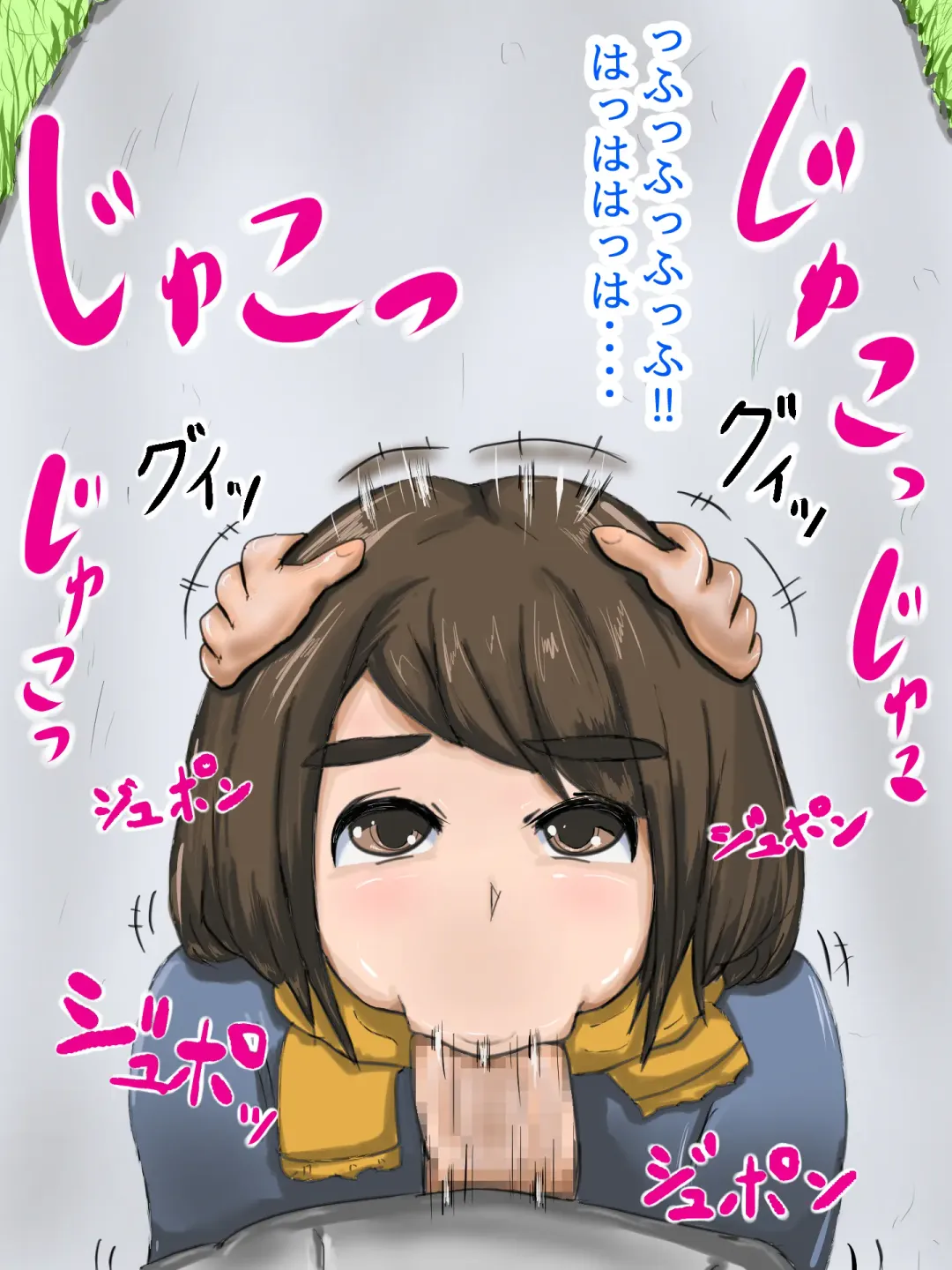 Tama-chan no! Dosukebe Houkago Routine Fhentai - Page 18