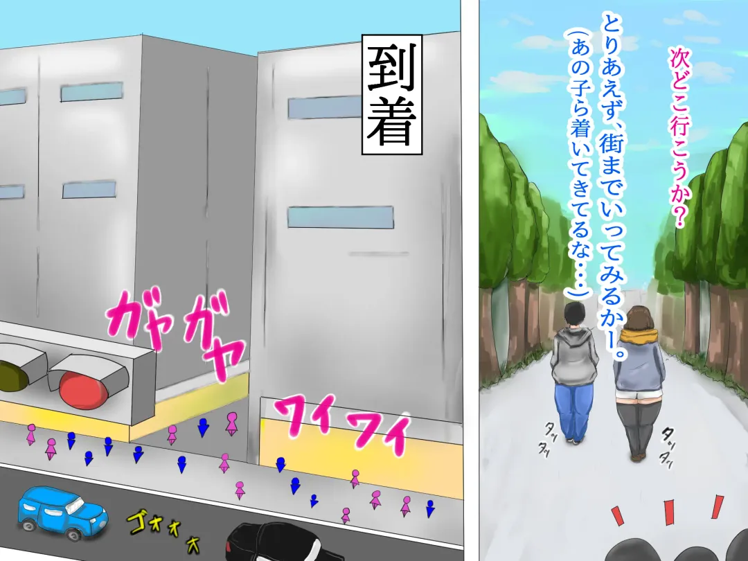 Tama-chan no! Dosukebe Houkago Routine Fhentai - Page 25