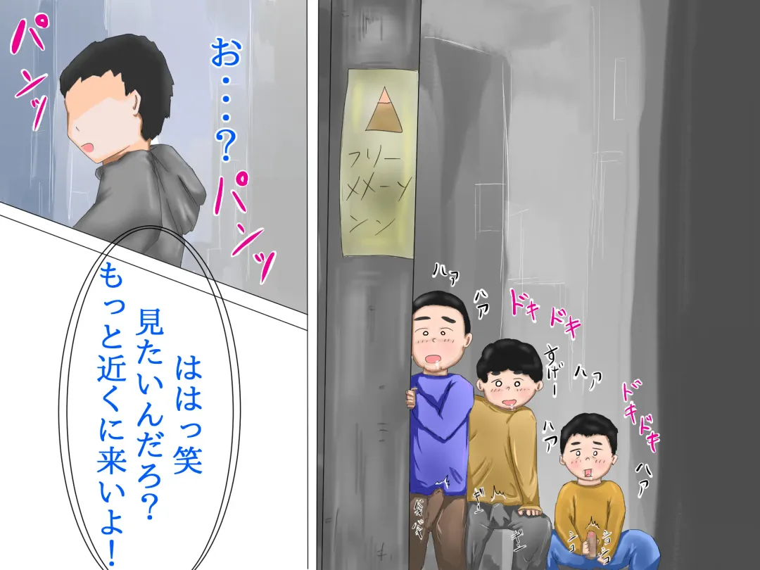 Tama-chan no! Dosukebe Houkago Routine Fhentai - Page 29