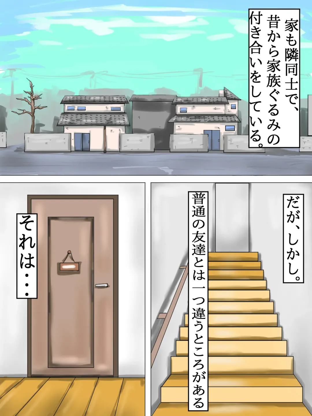 Tama-chan no! Dosukebe Houkago Routine Fhentai - Page 3