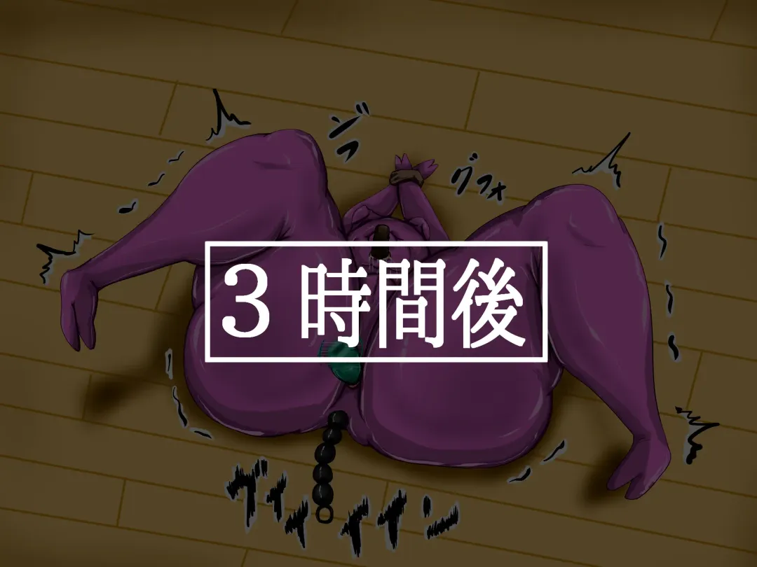 Tama-chan no! Dosukebe Houkago Routine Fhentai - Page 47