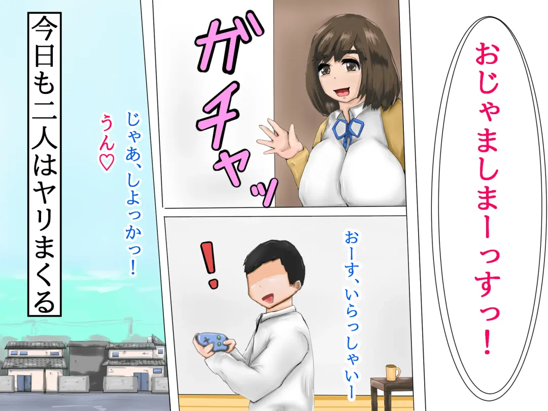 Tama-chan no! Dosukebe Houkago Routine Fhentai - Page 67