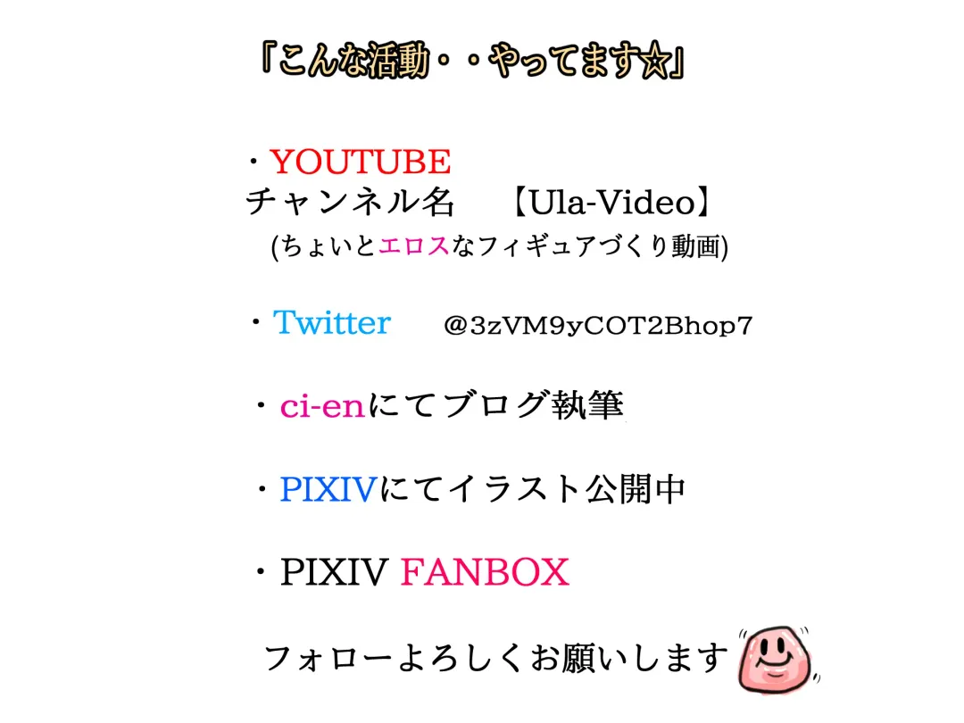 Tama-chan no! Dosukebe Houkago Routine Fhentai - Page 70