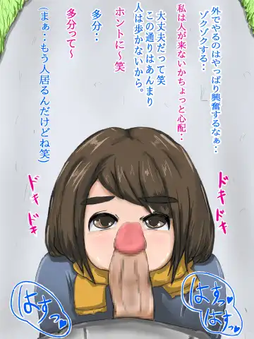 Tama-chan no! Dosukebe Houkago Routine Fhentai - Page 13