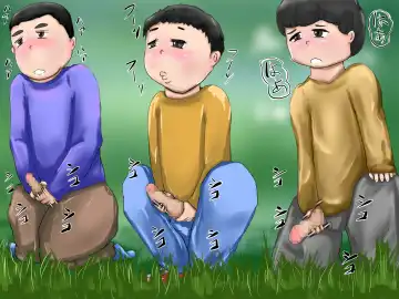 Tama-chan no! Dosukebe Houkago Routine Fhentai - Page 14