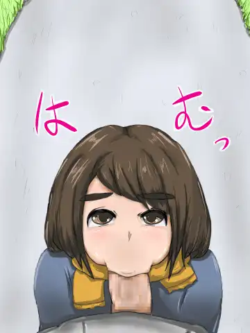 Tama-chan no! Dosukebe Houkago Routine Fhentai - Page 15