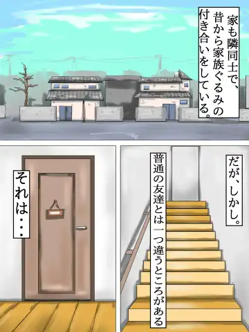 Tama-chan no! Dosukebe Houkago Routine Fhentai - Page 3