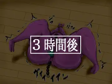 Tama-chan no! Dosukebe Houkago Routine Fhentai - Page 47