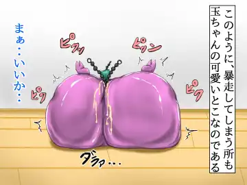 Tama-chan no! Dosukebe Houkago Routine Fhentai - Page 49