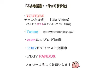 Tama-chan no! Dosukebe Houkago Routine Fhentai - Page 70