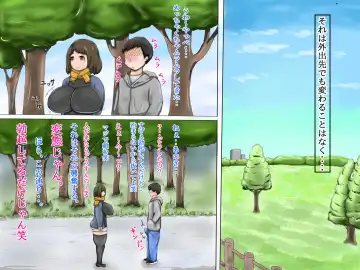 Tama-chan no! Dosukebe Houkago Routine Fhentai - Page 9