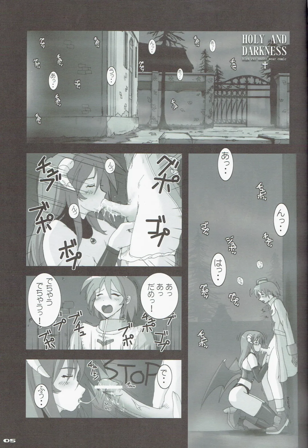 [Murasaki Nyaa] High Cut RAGNAROK 2 Fhentai - Page 5