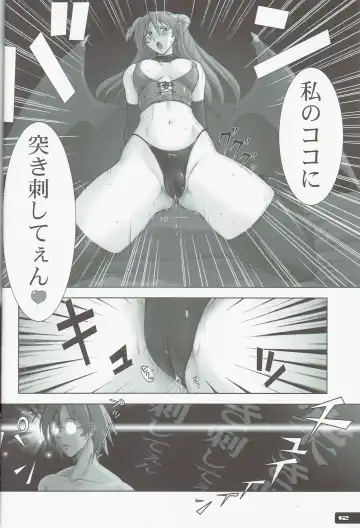 [Murasaki Nyaa] High Cut RAGNAROK 2 Fhentai - Page 12