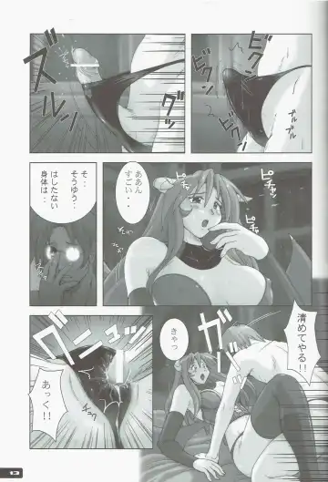 [Murasaki Nyaa] High Cut RAGNAROK 2 Fhentai - Page 13