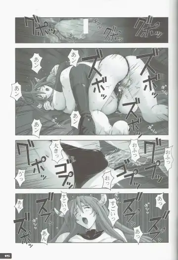 [Murasaki Nyaa] High Cut RAGNAROK 2 Fhentai - Page 15