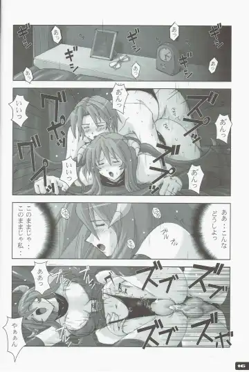 [Murasaki Nyaa] High Cut RAGNAROK 2 Fhentai - Page 16