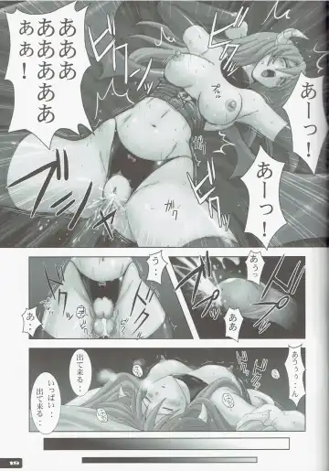 [Murasaki Nyaa] High Cut RAGNAROK 2 Fhentai - Page 19