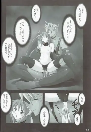 [Murasaki Nyaa] High Cut RAGNAROK 2 Fhentai - Page 20