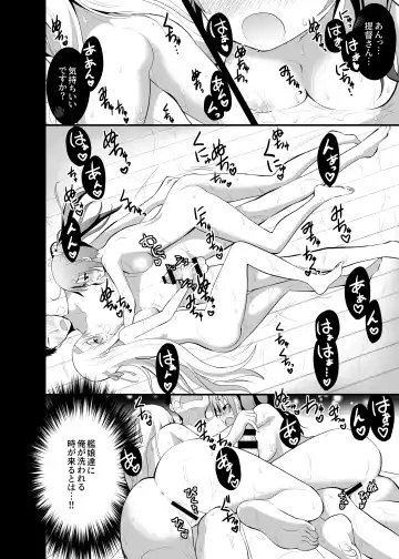 [Saki Chisuzu] Nurunuru Shimai Nyuukyo Fhentai - Page 3