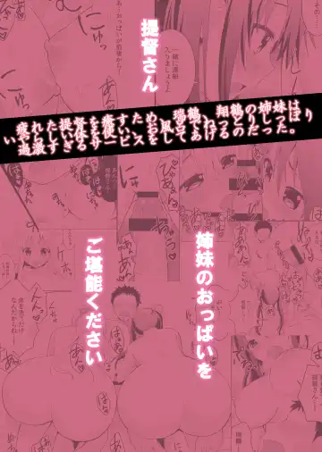 [Saki Chisuzu] Nurunuru Shimai Nyuukyo Fhentai - Page 34