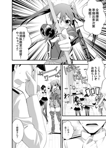 [Saki Chisuzu] Nurunuru Shimai Nyuukyo Fhentai - Page 5