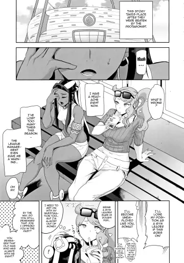 [Kurosu Gatari] Galar no Yoru no Sugata | Galar's Night View Fhentai - Page 2