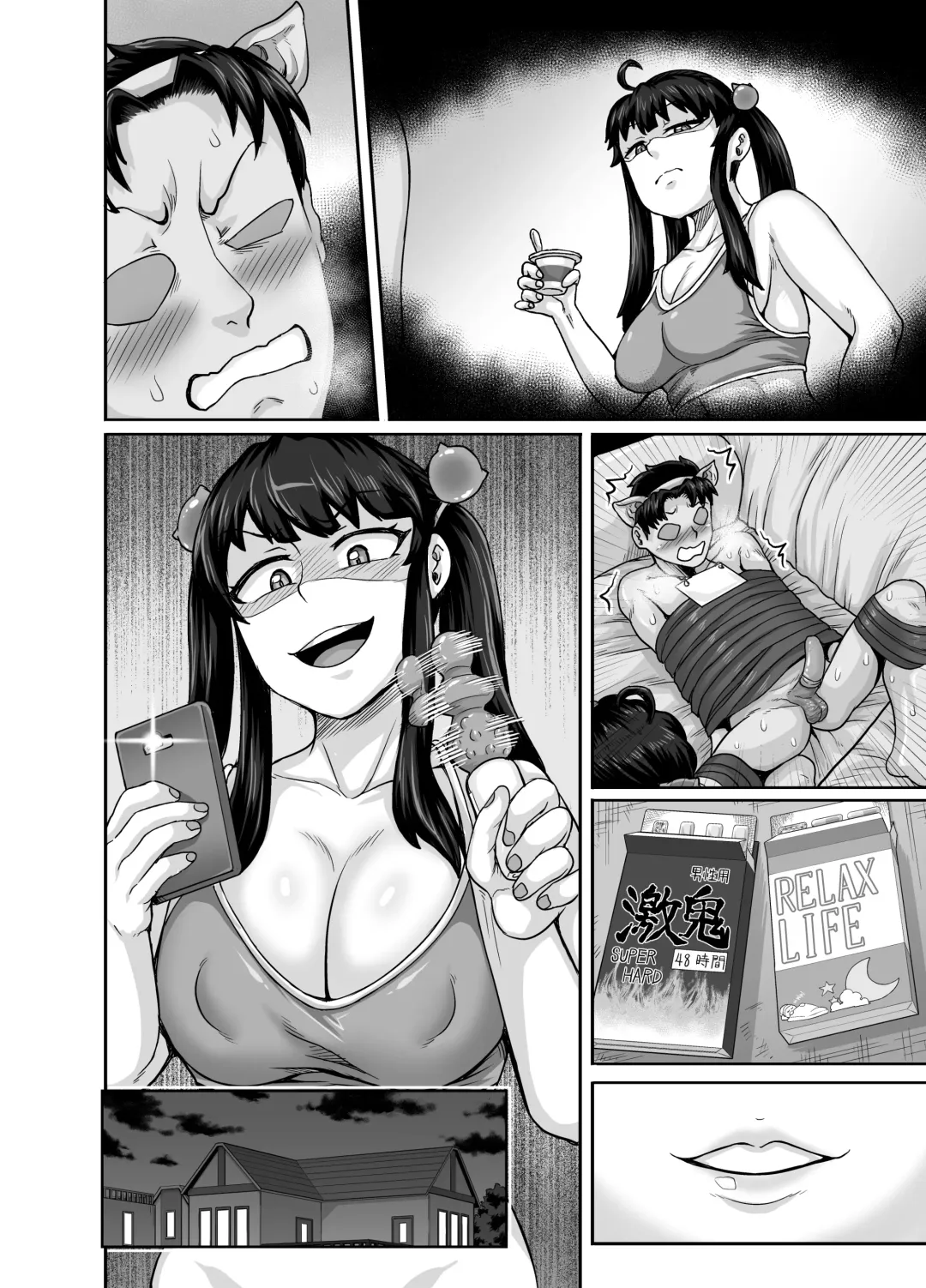 [Juna Juna Juice] Mukatsuku Imouto wa Chanto Shikaranakucha!! Fhentai - Page 114