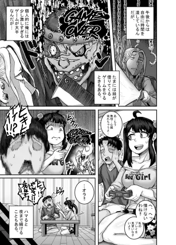 [Juna Juna Juice] Mukatsuku Imouto wa Chanto Shikaranakucha!! Fhentai - Page 57