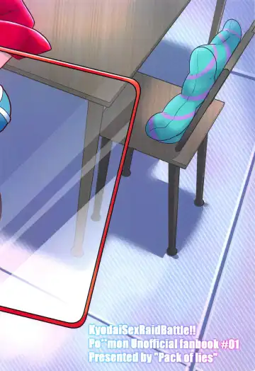 [Otori] Kyodai Sex Raid Battle! Fhentai - Page 22